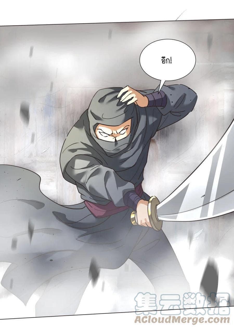 Legend of King Amata | ตำนาน ราชันย์ อมตะ ตอนที่ 28 หน้า 19