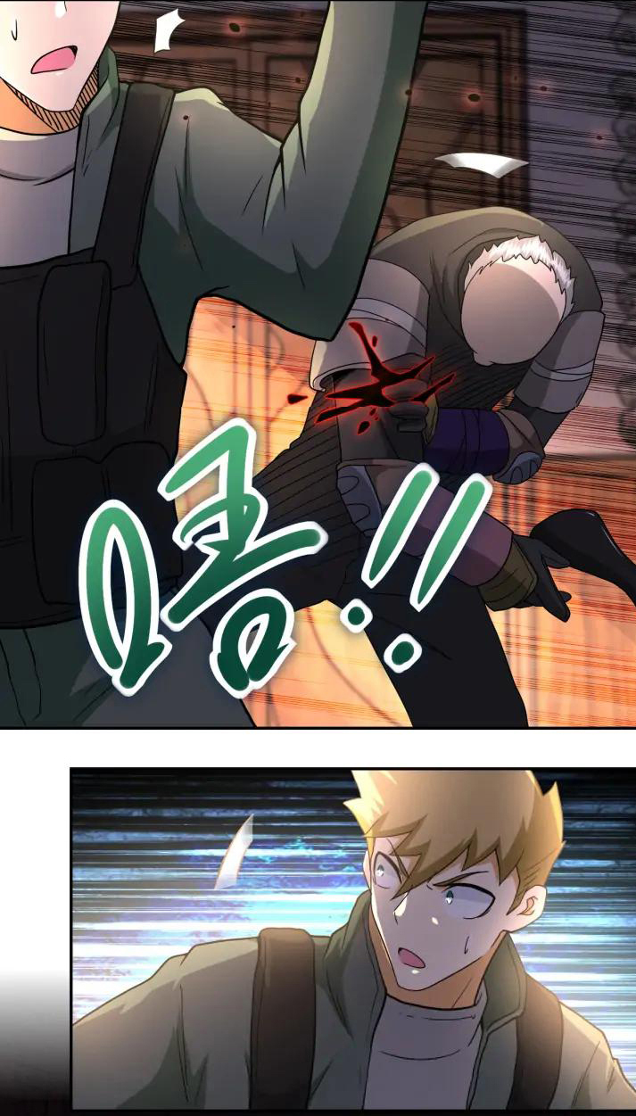 Apocalyptic Super System ตอนที่ 94 หน้า 18