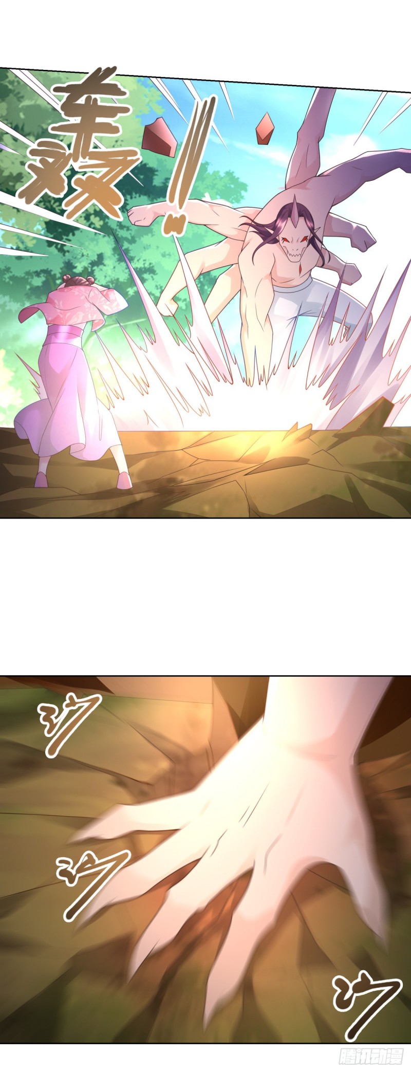 Zhi Zun Chong Sheng ตอนที่ 4 หน้า 18