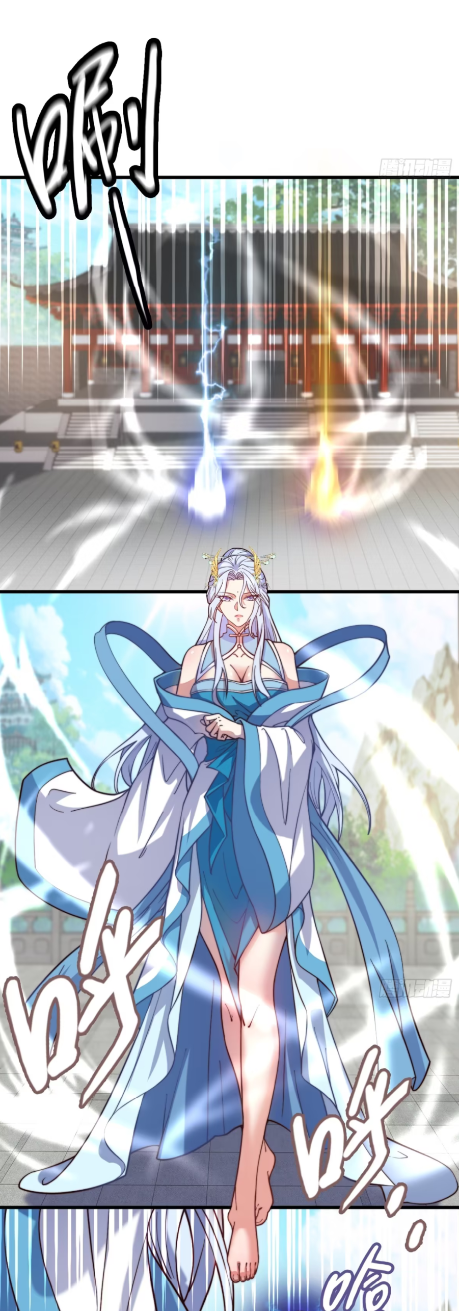 ภรรยาของข้าคือคนสำคัญแห่งสวรรค์ ตอนที่ 14 หน้า 17