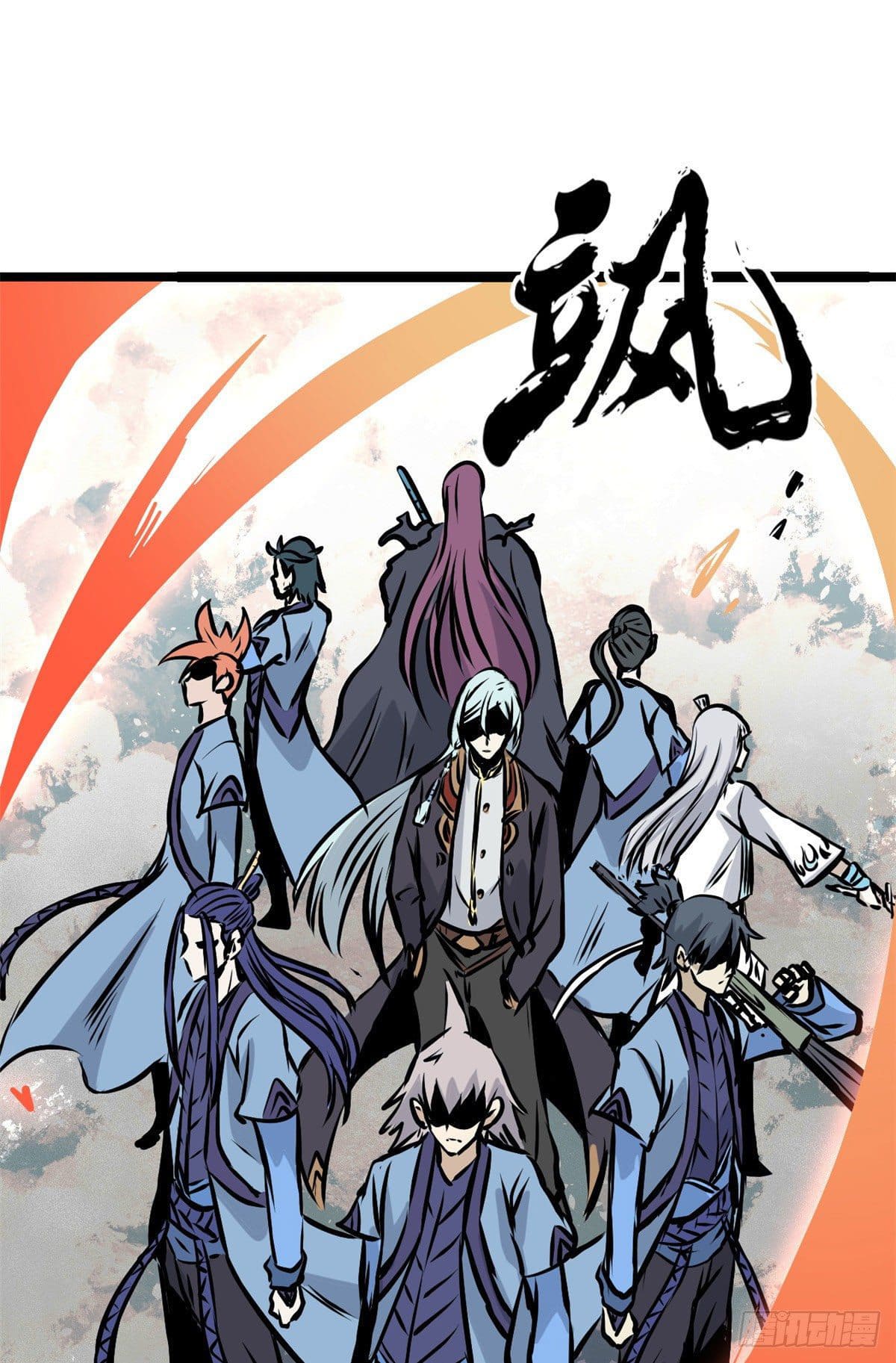 นิกายที่แข็งแกร่งที่สุด (ทันจีน) ตอนที่ 90 หน้า 34