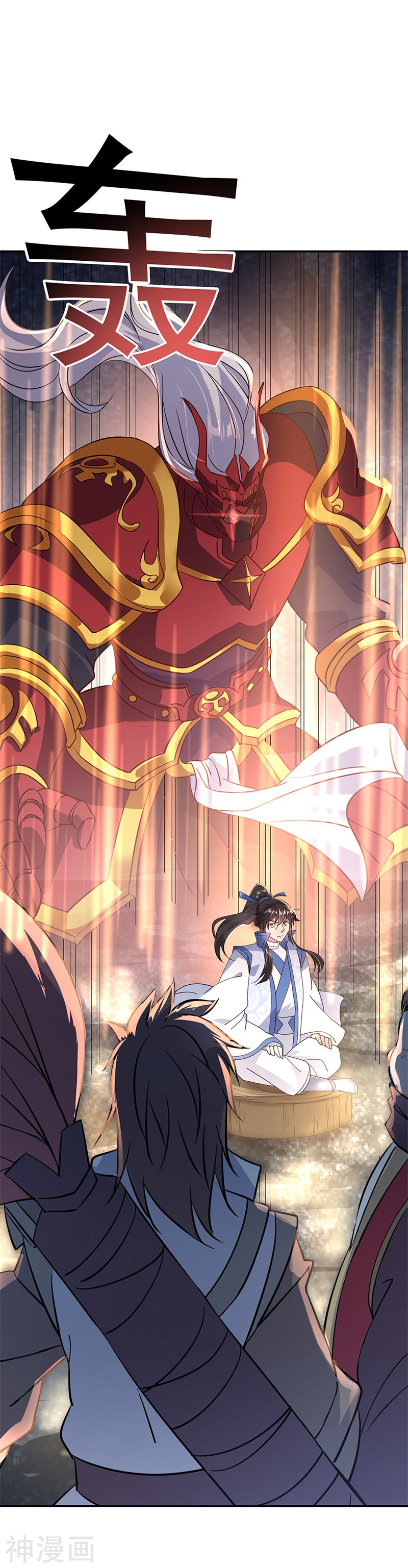 peerless battle spirit ตอนที่ 158 หน้า 6