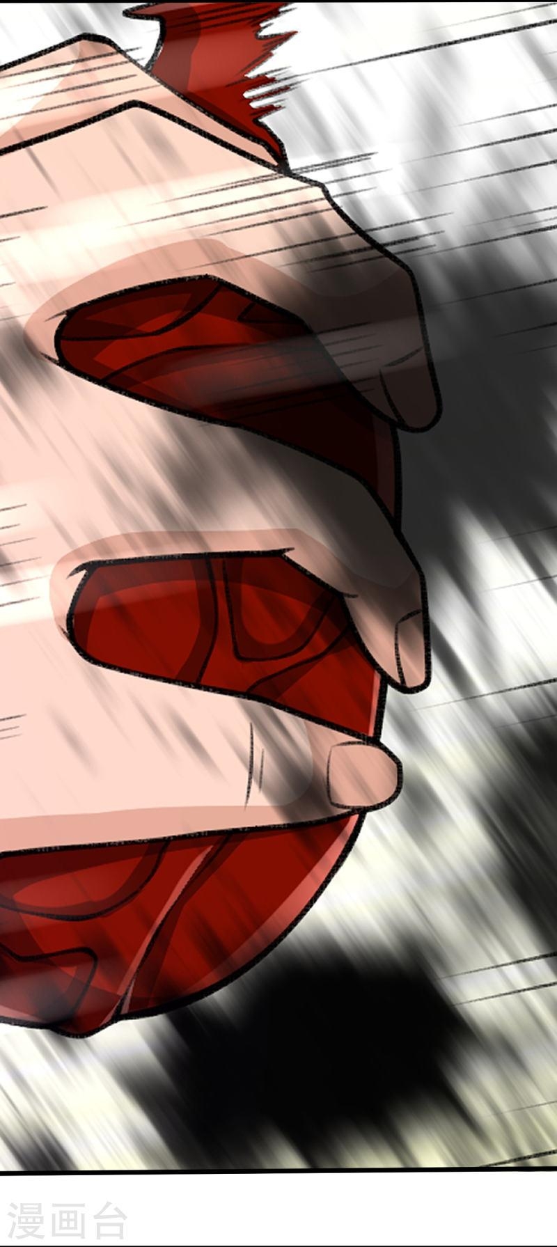 ผู้ขัดเกลาร่างกายที่แข็งแกร่งที่สุดในประวัติศาสตร์ ตอนที่ 36 หน้า 11