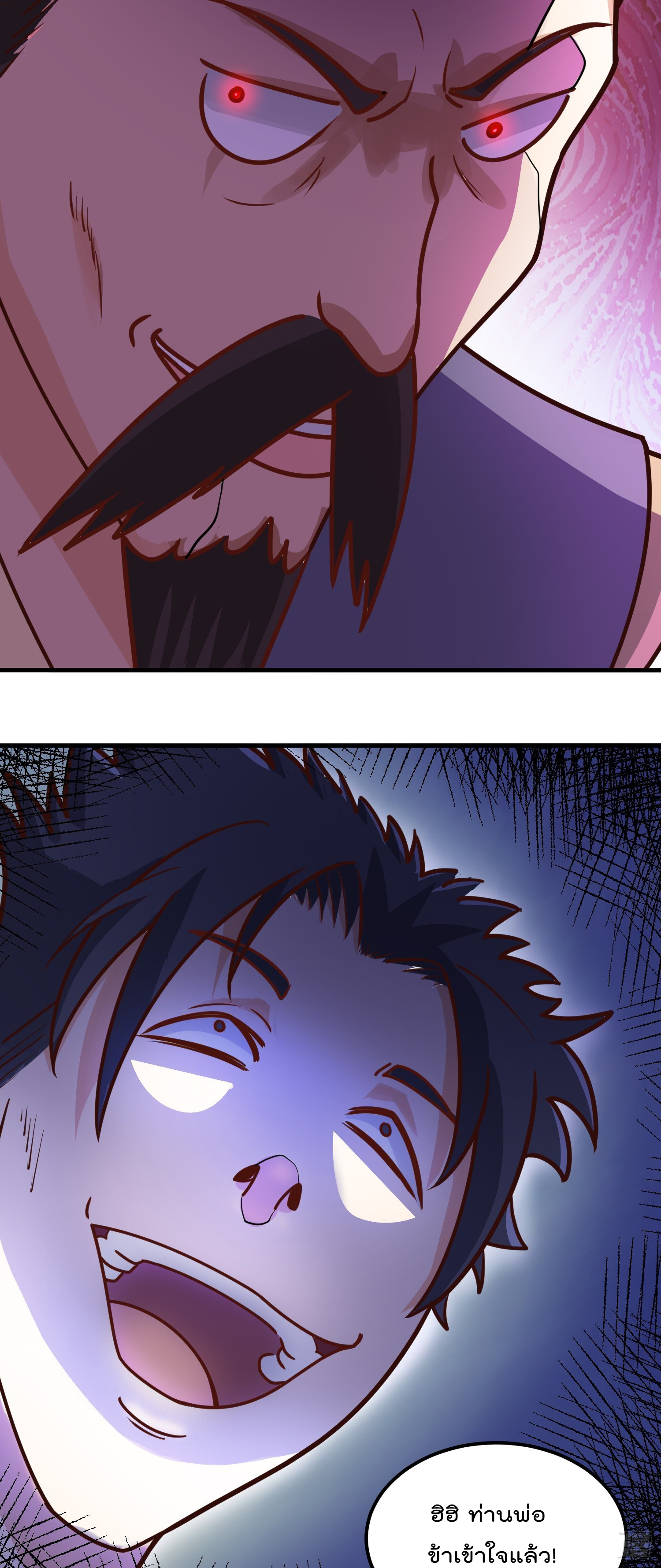 สมบัติทั้งหมดที่ข้าทิ้งไปตอนนี้กลายเป็นผู้หญิงไปซะแล้ว (ชนต้นฉบับ) ตอนที่ 6 หน้า 34