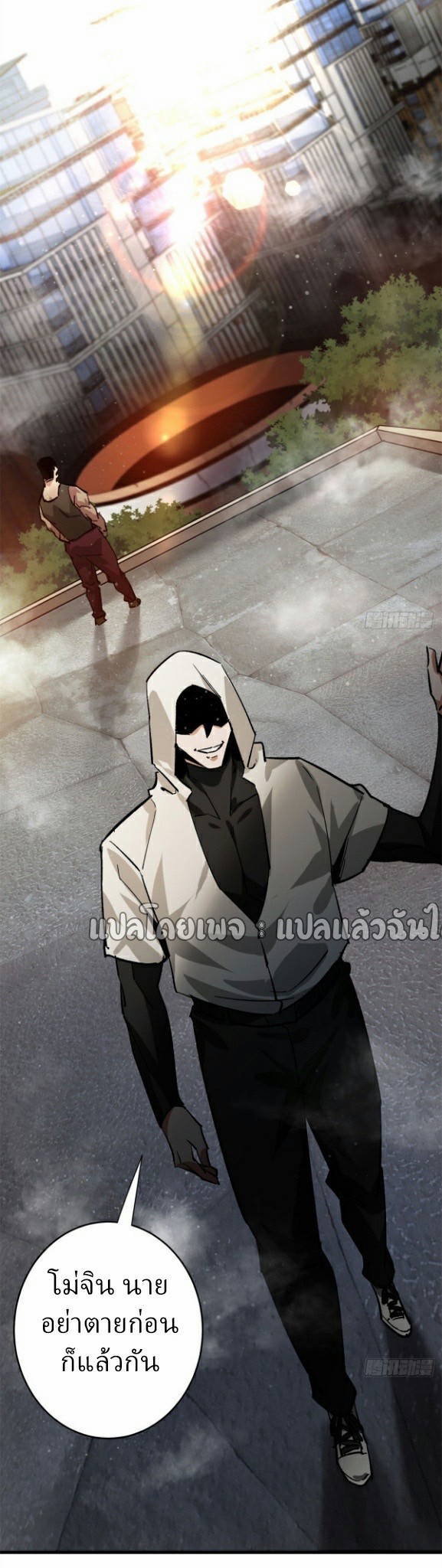 รูเล็ตเวิลด์ สุ่มไอเทมเอาชีวิตรอด ตอนที่ 186 หน้า 44