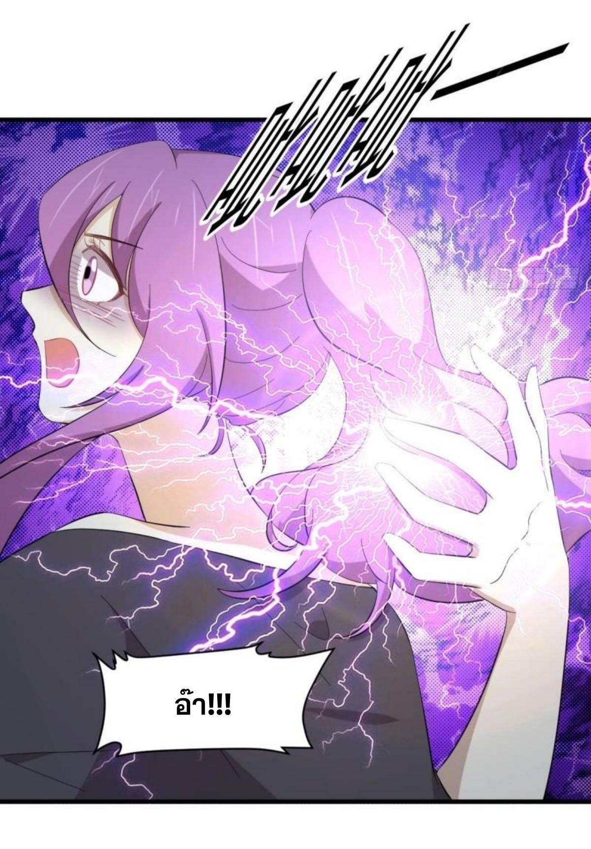 Immortal Swordsman in The Reverse World ข้าเซียนกระบี่ไม่เกาะสตรี ตอนที่ 340 หน้า 22