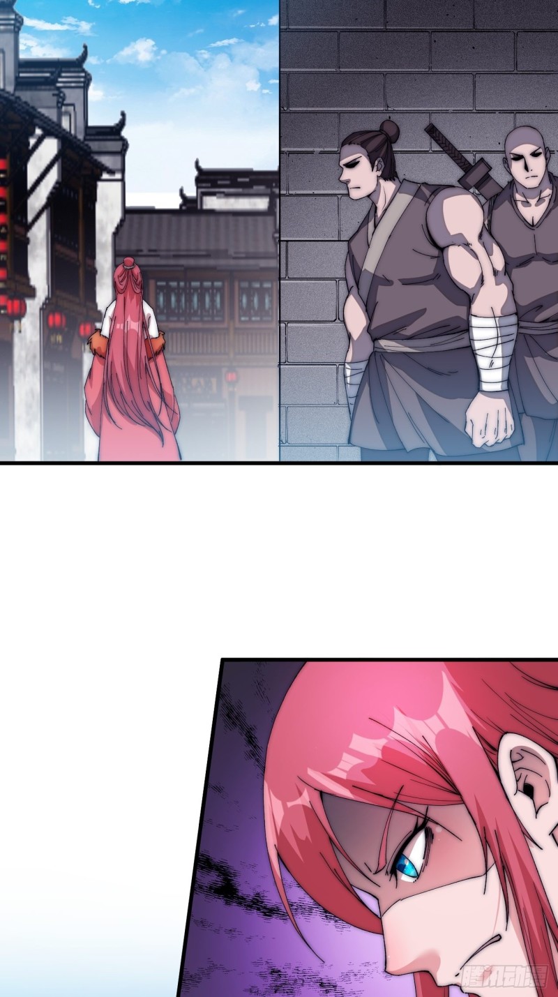 Starting a Mountain ตอนที่ 109 หน้า 33