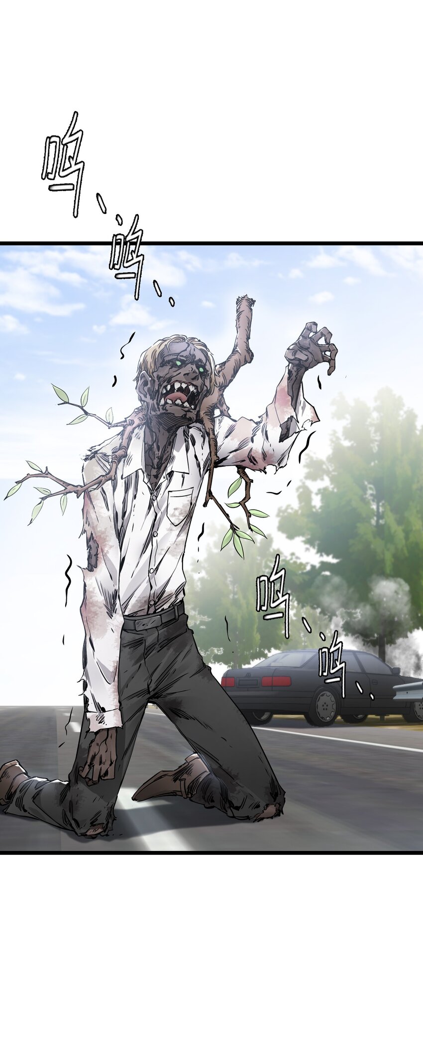 ช่างกล วันสิ้นโลก (Apocalypse Mechanic) ตอนที่ 11 หน้า 2