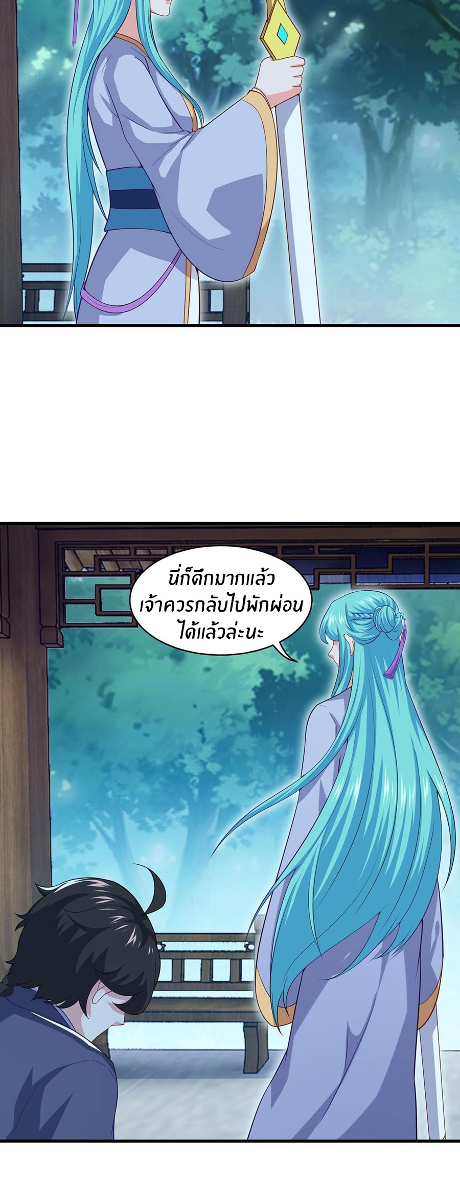 ก้าวผ่านเส้นสายเลือด ตอนที่ 92 หน้า 18