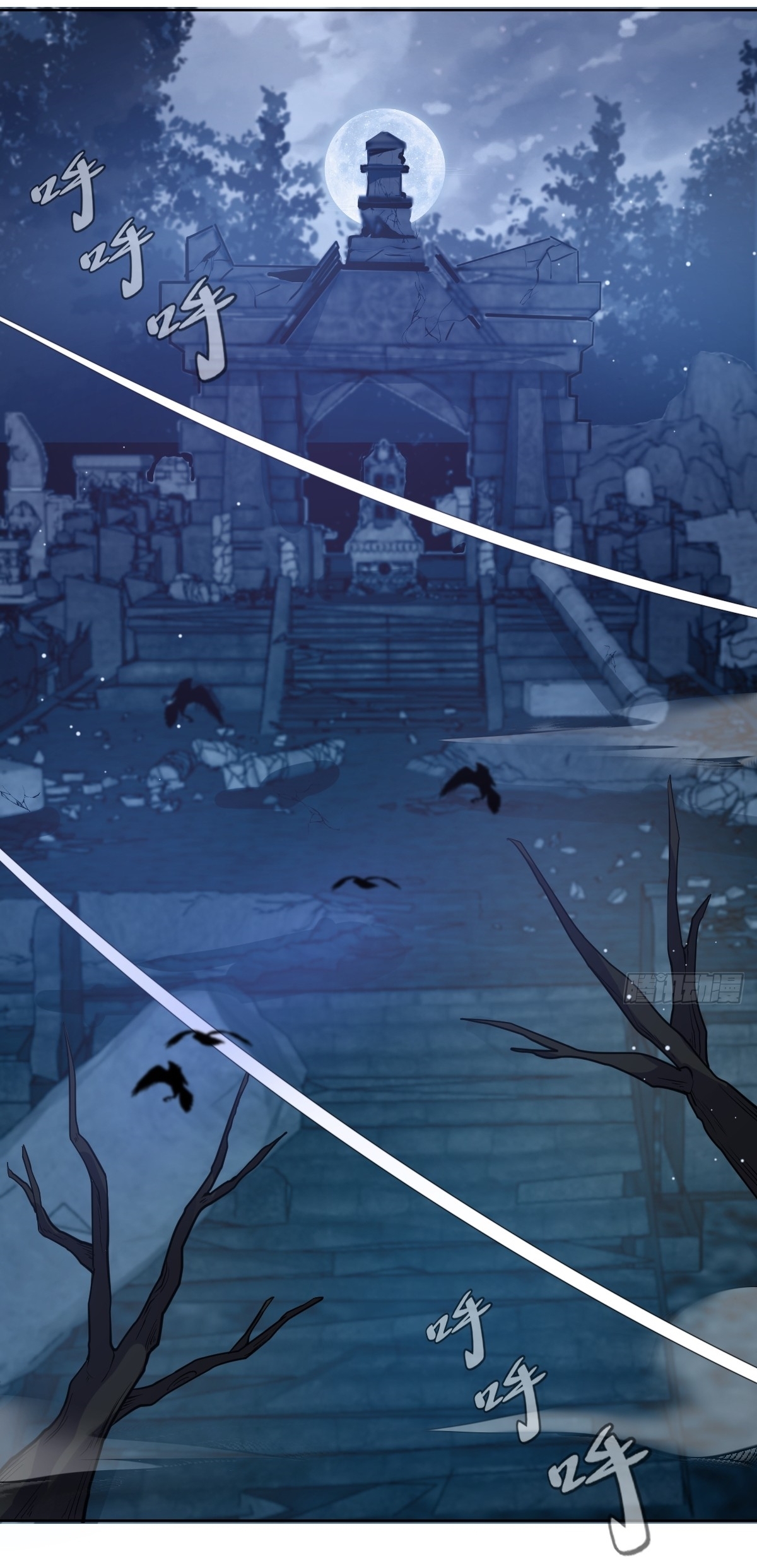 The Last Cultivator ผู้บำเพ็ญเซียนคนสุดท้าย ตอนที่ 2 หน้า 43