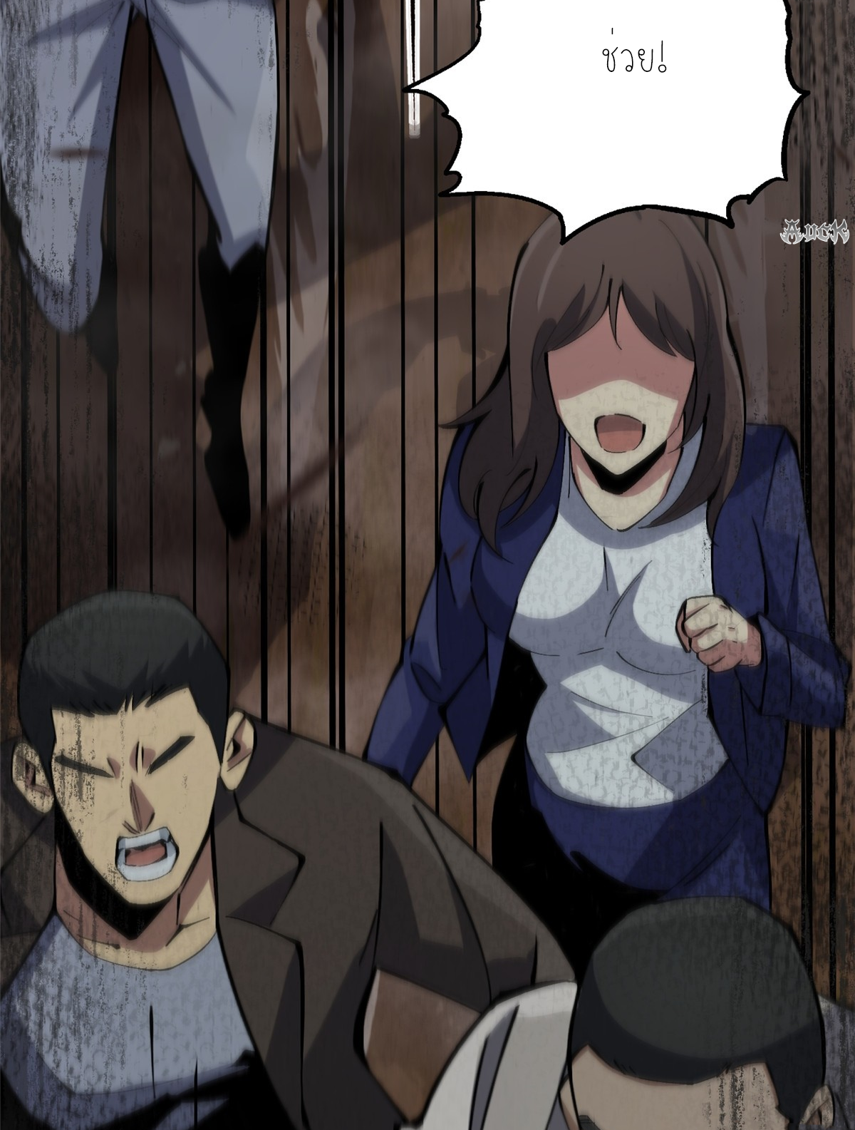 ไม่อยากเรียนทักษะ แห่งคำสาปเลย! ตอนที่ 11 หน้า 45