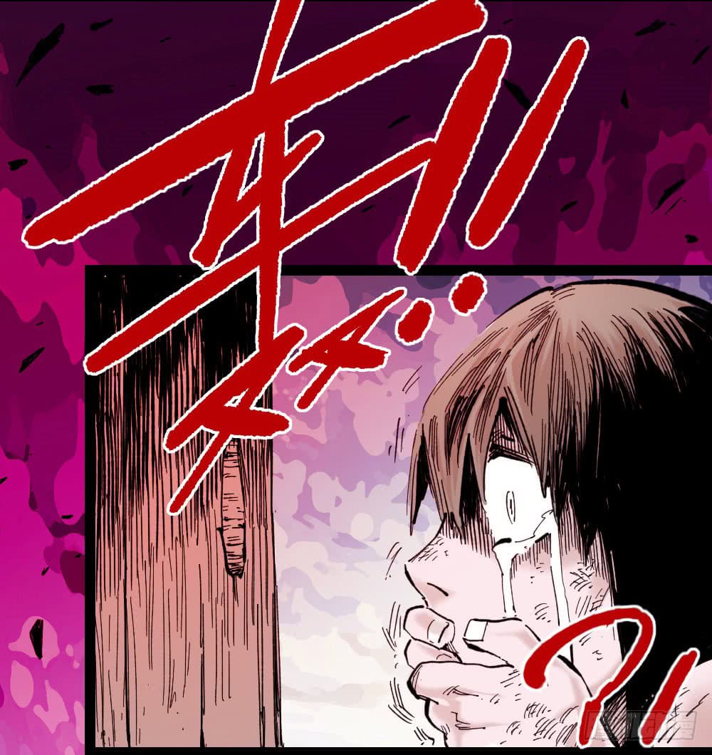 The doctor's Supremacy ตอนที่ 13 หน้า 28