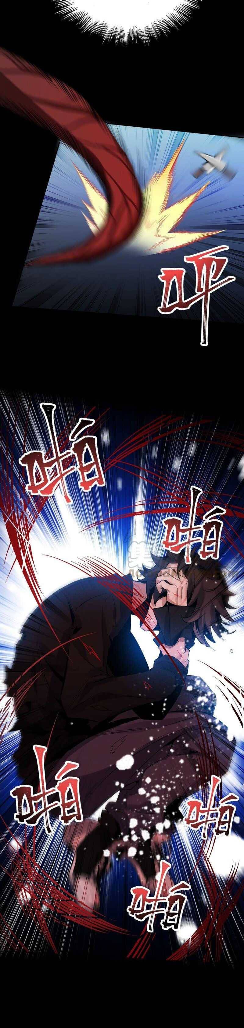 ยุคทะเลมืด ตอนที่ 6 หน้า 15