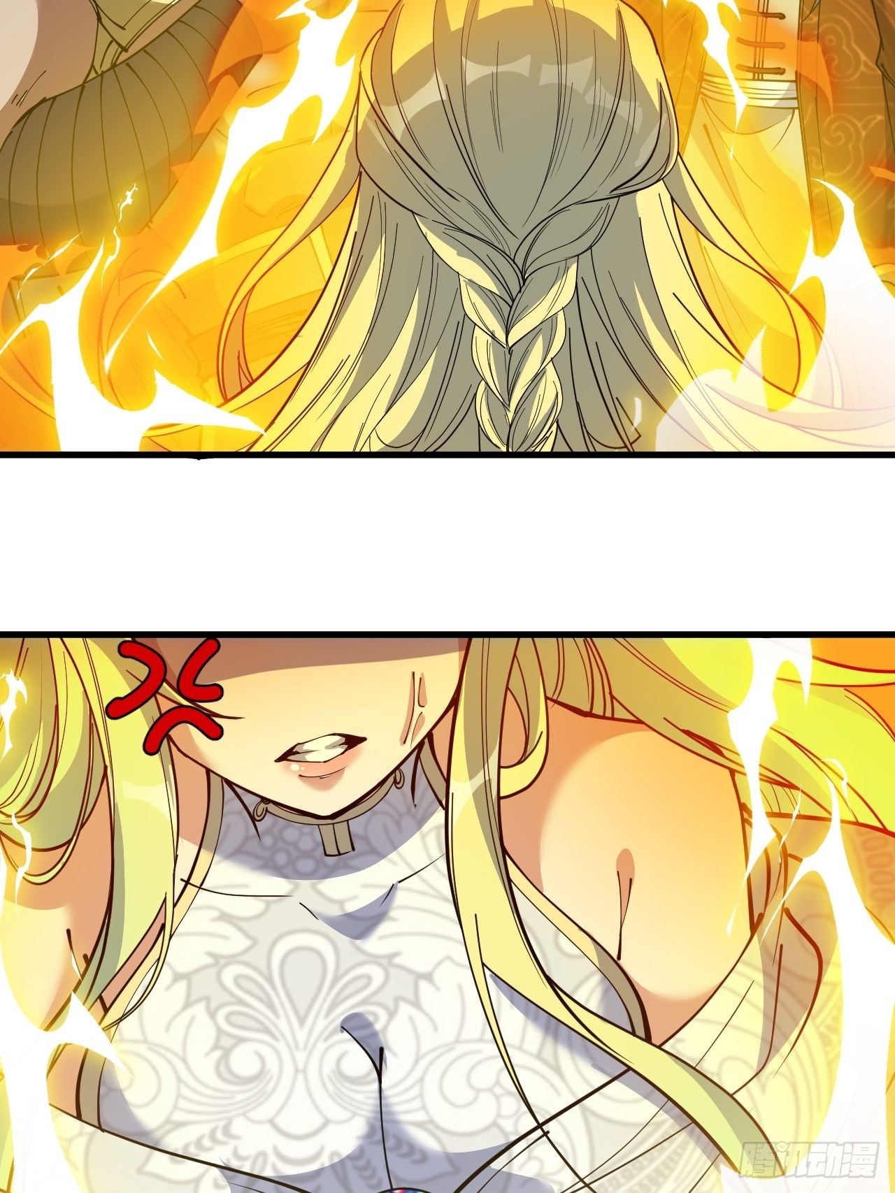 บุรุษที่มีโชค คงไม่ใช่ข้าแล้วแหละ ตอนที่ 76 หน้า 11
