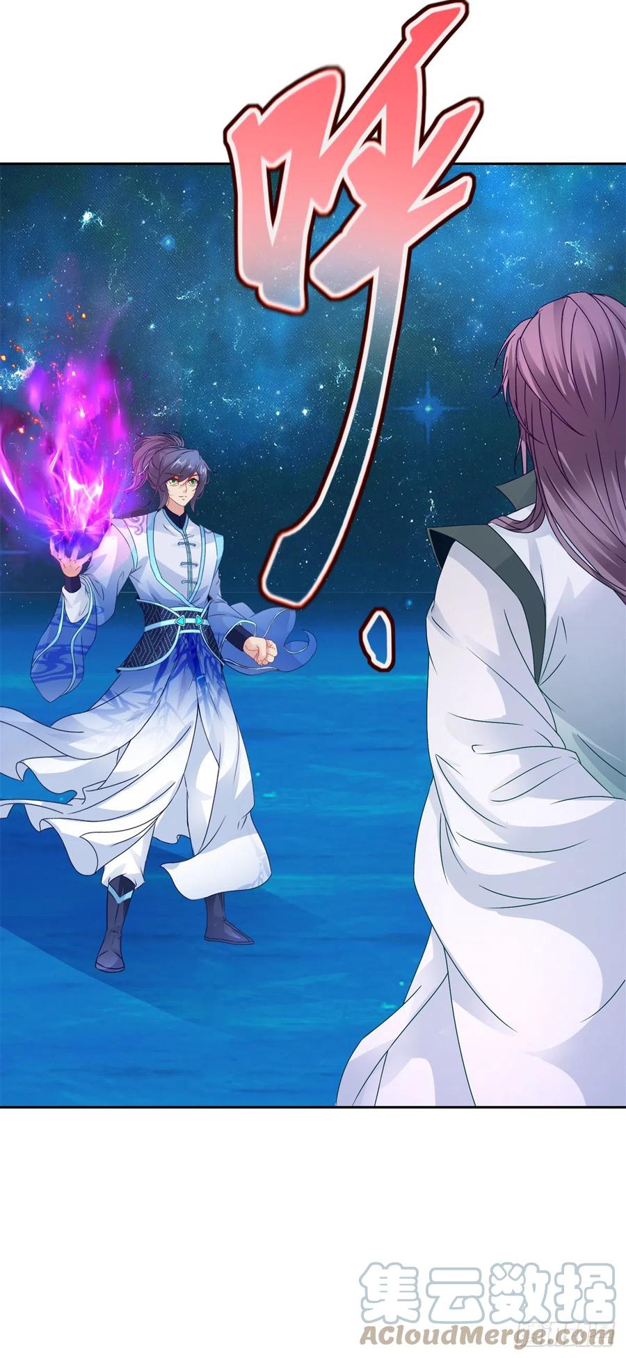 จักรพรรดิวิญญาณศักดิ์สิทธิ์ (ทันจีน) ตอนที่ 267 หน้า 15