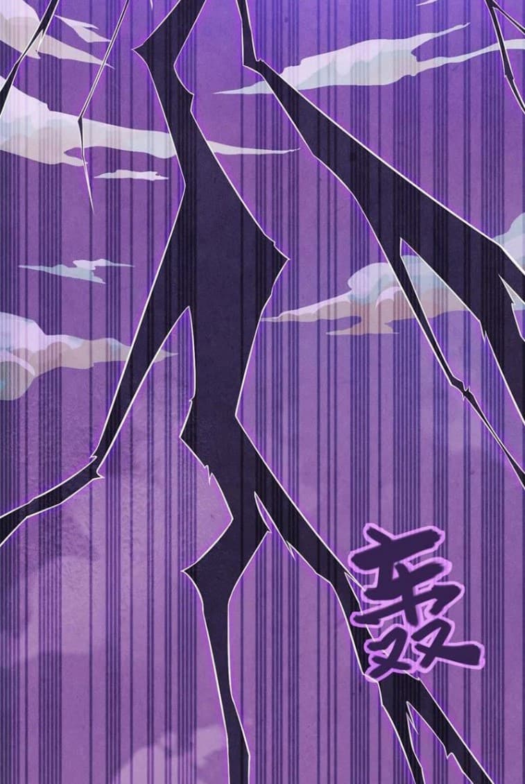 Devouring Eternity ตอนที่ 1 หน้า 11