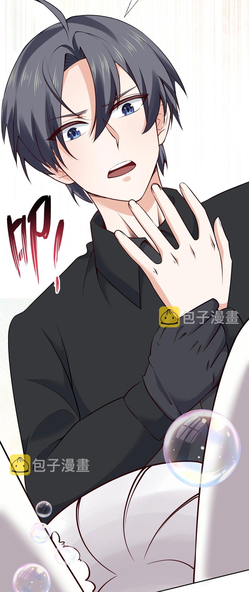 แม่สาวกระต่ายขาว (ชนต้นฉบับ) ตอนที่ 3 หน้า 10