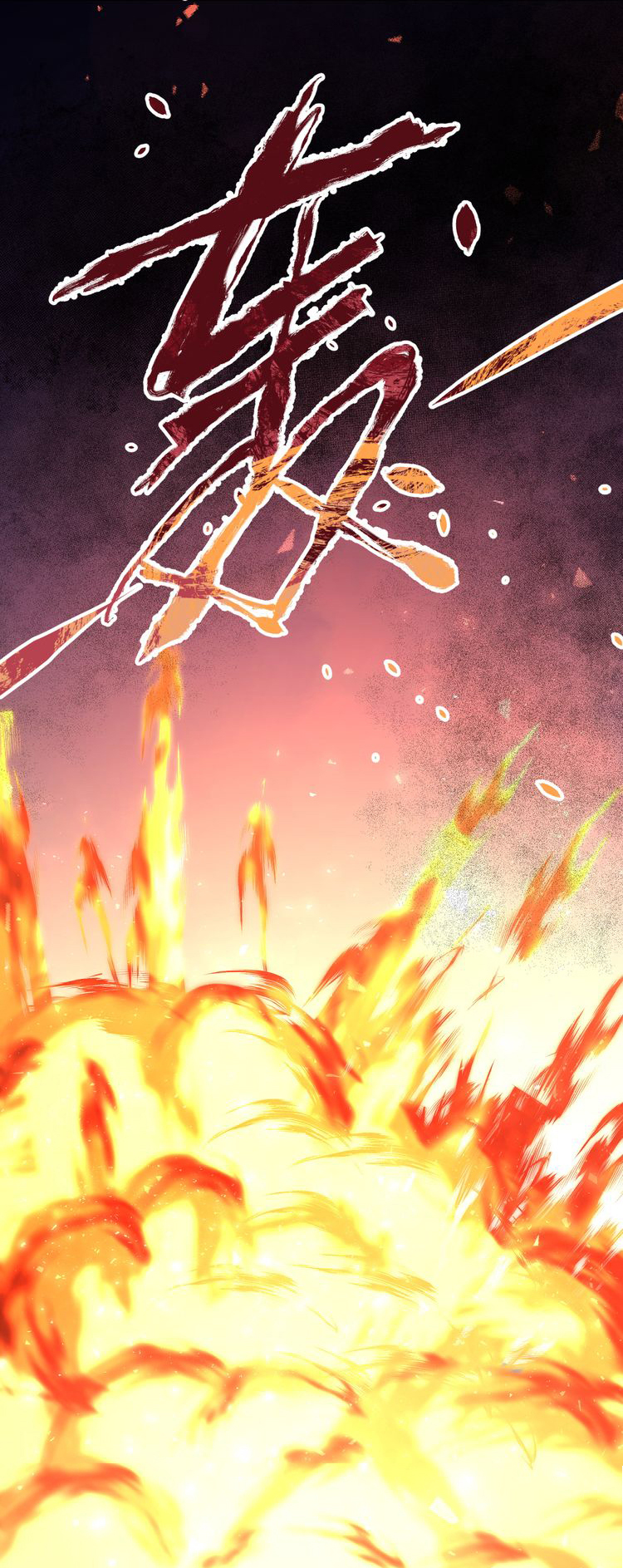 Apocalyptic Super System ตอนที่ 121 หน้า 14