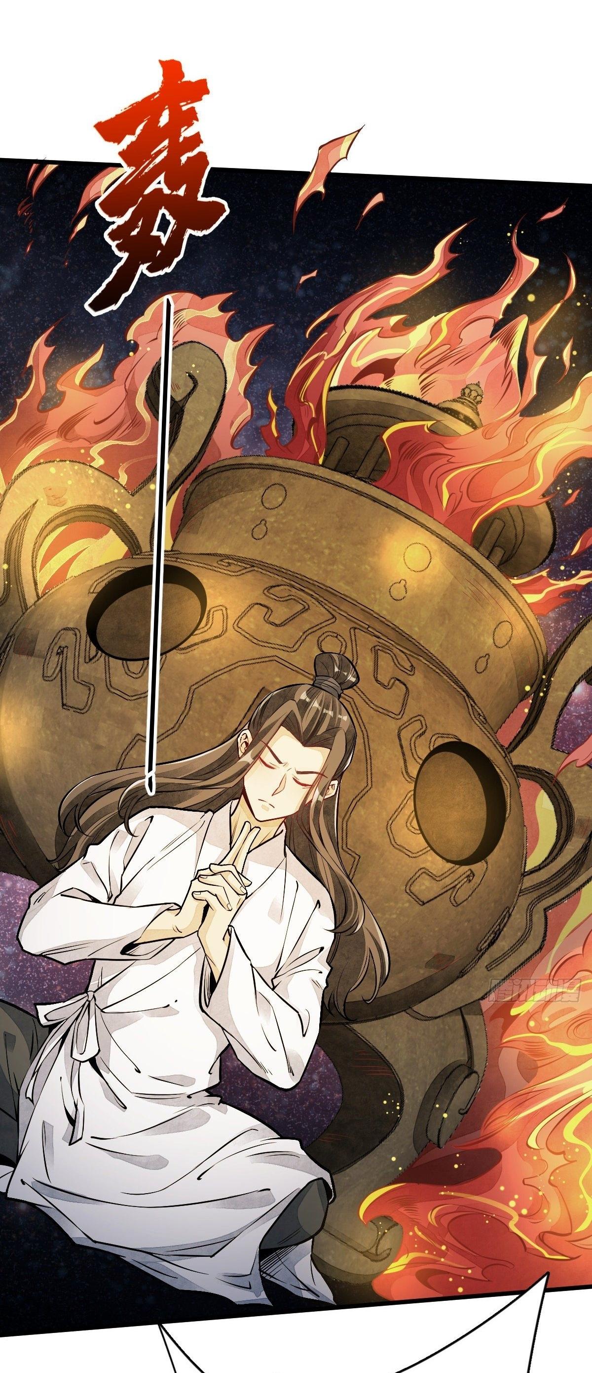 Lan Ke Qi Yuan ตอนที่ 48 หน้า 19