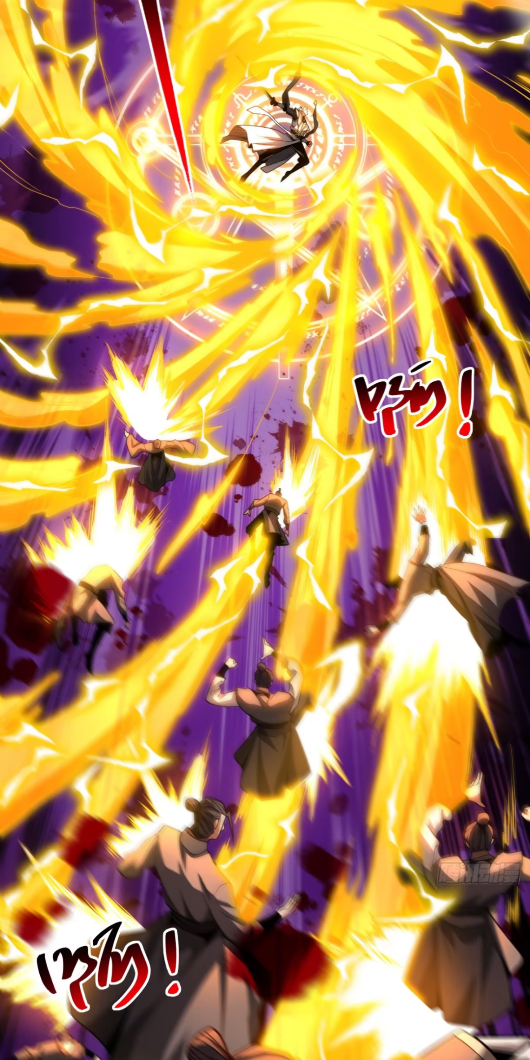 My Disciples Cultivate, While I Slack Off!  ศิษย์ของข้าฝกฝน ส่วนข้าขี้เกียจ ตอนที่ 73 หน้า 17