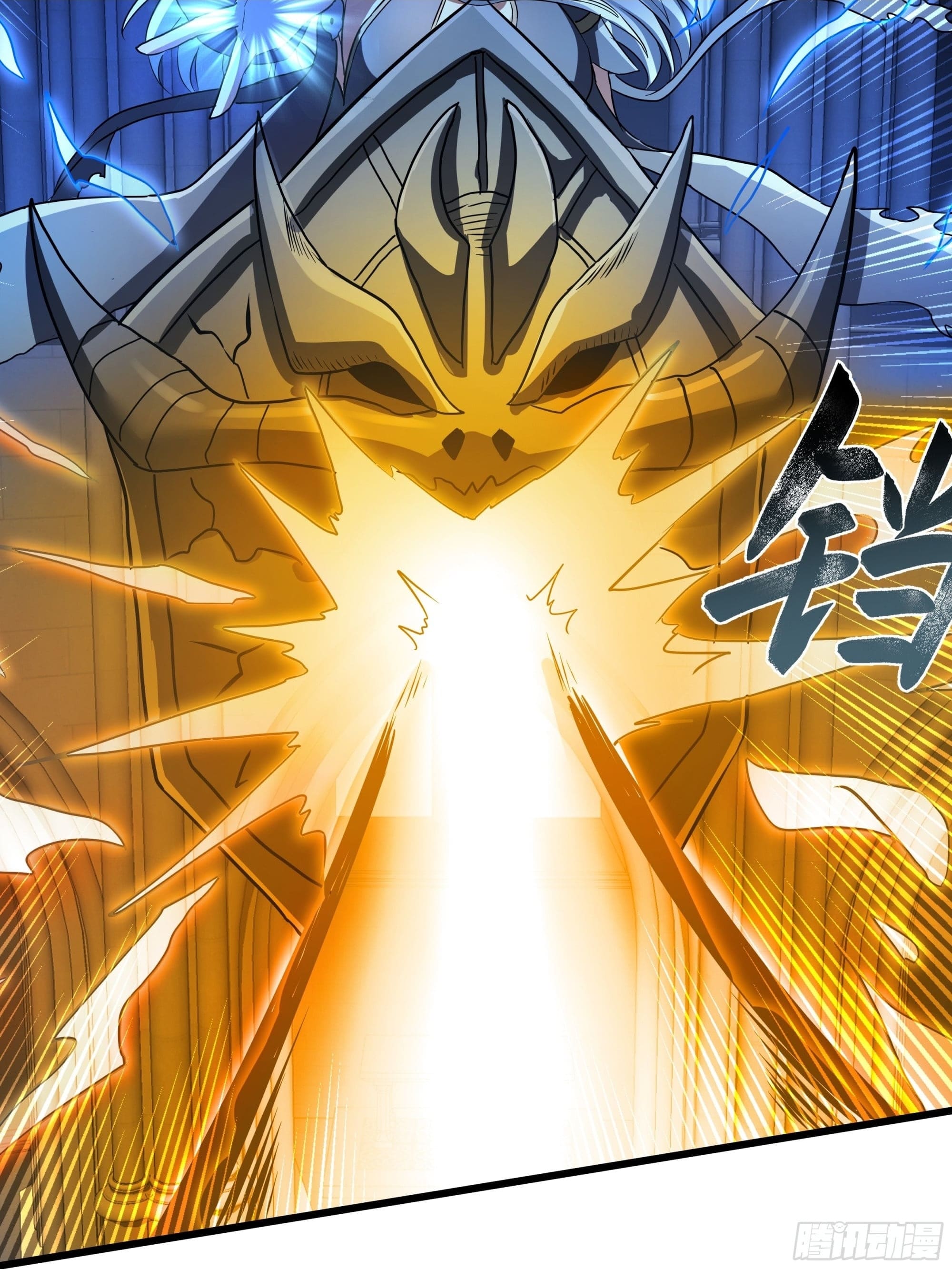 Universal Class Change: Summoning The Death Queen At The Start—ฉันเริ่มต้นด้วยคลาสอัญเชิญระดับ SSS ตอนที่ 2 หน้า 17
