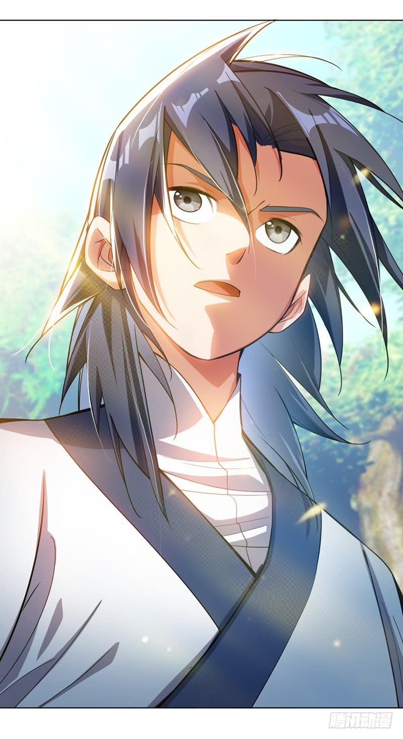 Wu ni ตอนที่ 17 หน้า 46