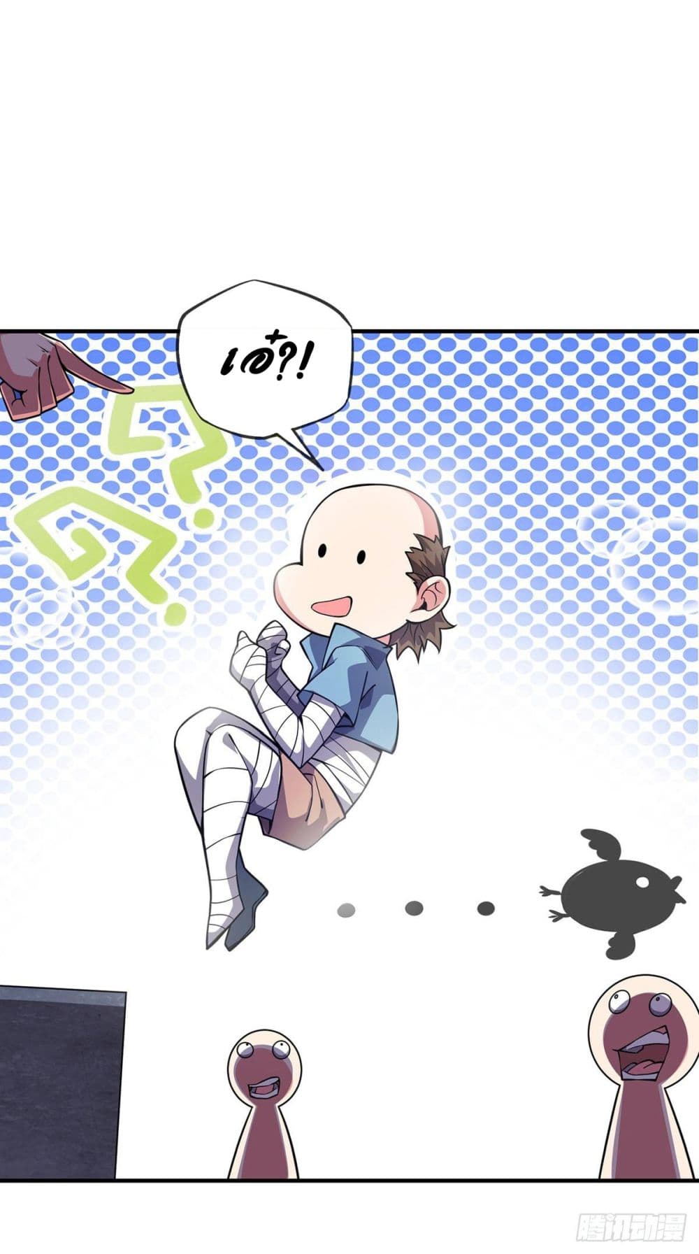 Eternal first son-in-law ตอนที่ 24 หน้า 10