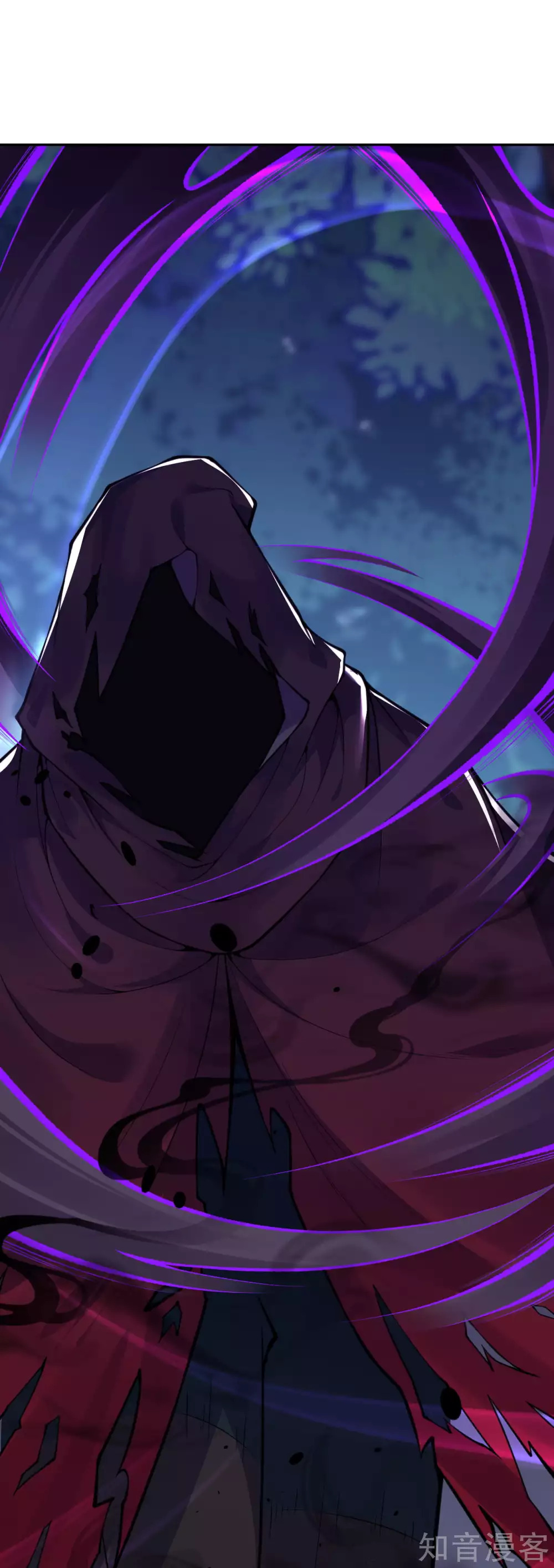 อาณาจักรดาบอมตะ ตอนที่ 30 หน้า 11