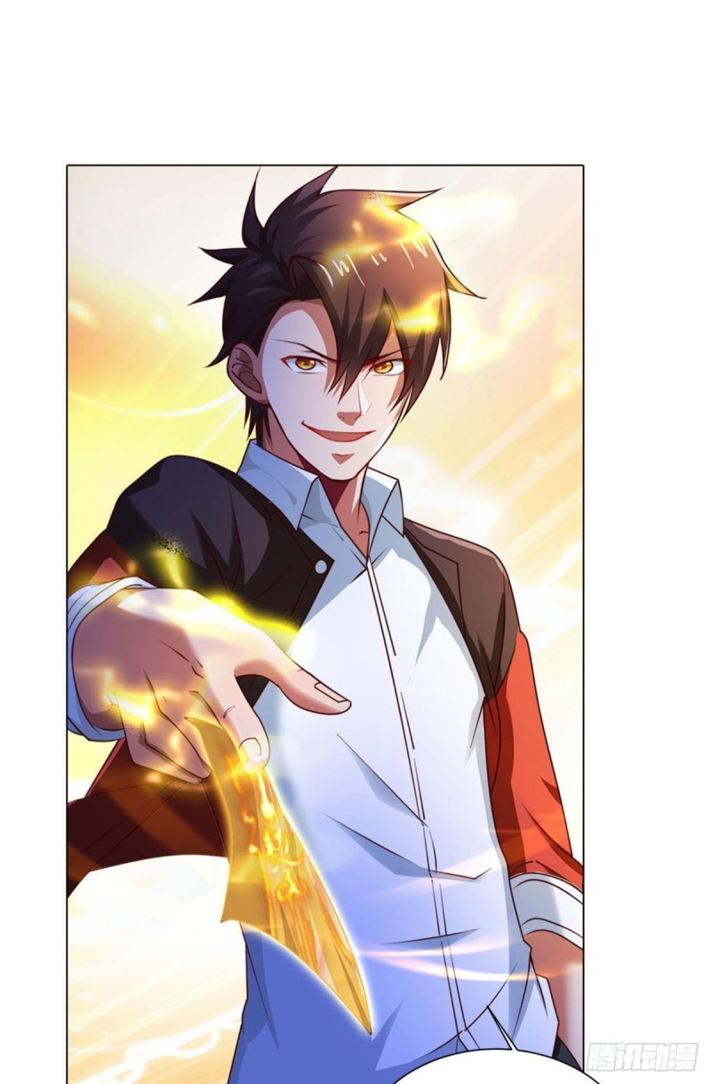 สวรรค์แห่งนี้เป็นของข้า ตอนที่ 6 หน้า 18