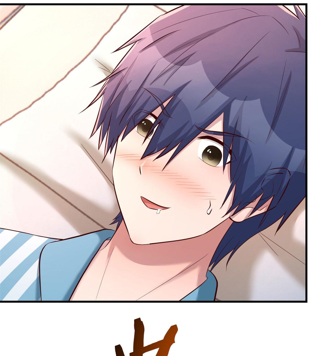 พี่สาวอยากเล่นคุณ ตอนที่ 85 หน้า 4