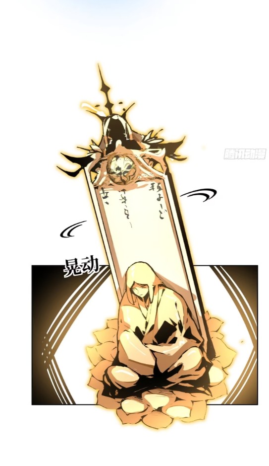 ถึงข้าจะแค่ขั้นสร้างรากฐาน แต่ข้าก็เทพ ( อัพตอนใหม่ทุกวัน เสาร์ ) กลุ่มชนแล้ว ตอนที่ 1 หน้า 13