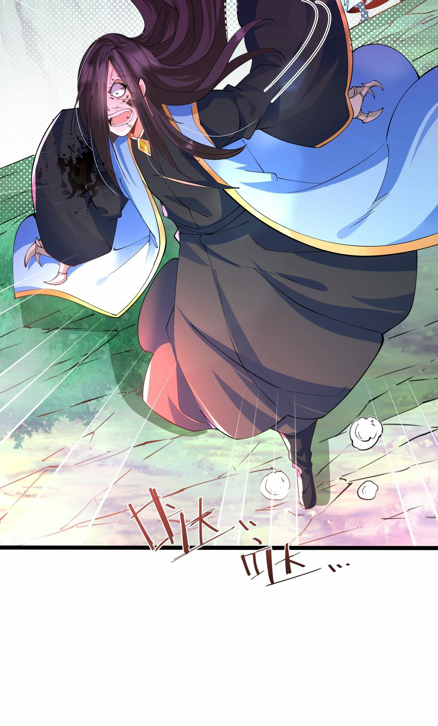 เทพกระบี่มรณะ (ชนจีน) ตอนที่ 45 หน้า 13