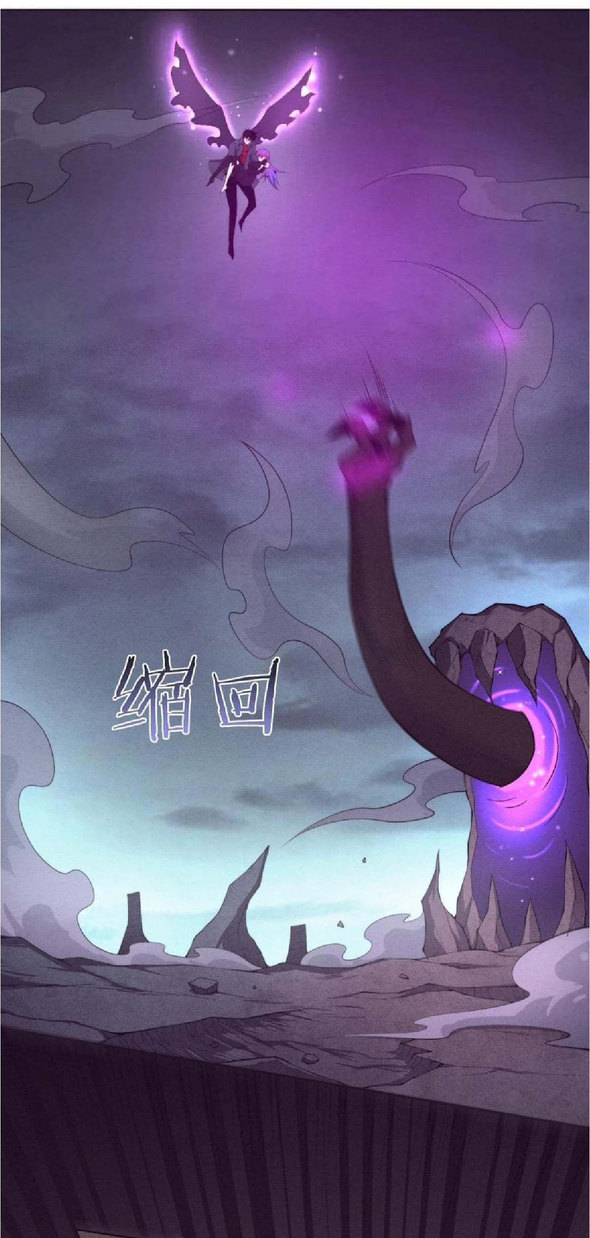 the frenzy of evolution การวิวัฒนาการที่บ้าคลั่ง ตอนที่ 128 หน้า 36