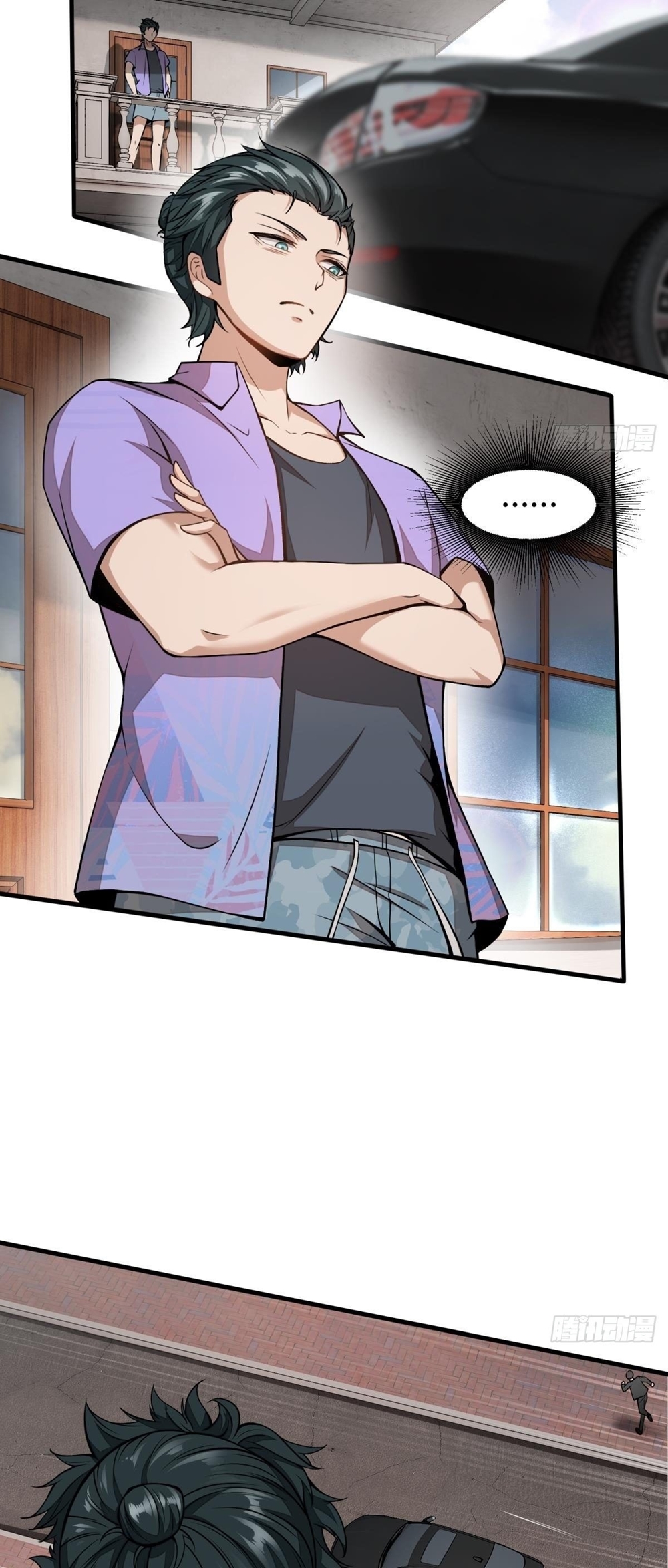 ขอล่ะอย่าเป็นที่ 1 เลย ตอนที่ 15 หน้า 29