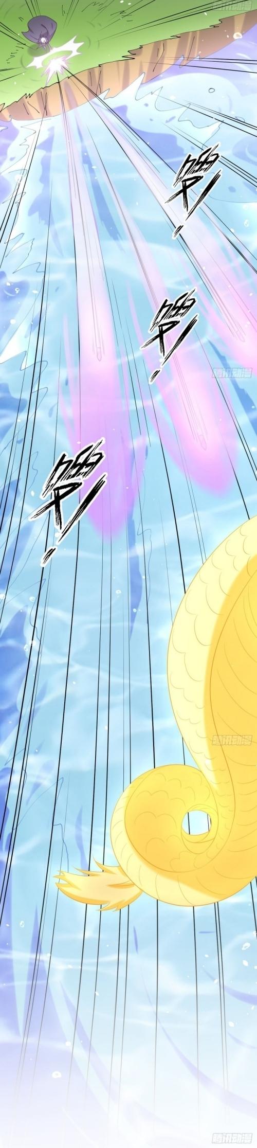 Immortal Swordsman in The Reverse World ข้าเซียนกระบี่ไม่เกาะสตรี ตอนที่ 123 หน้า 31