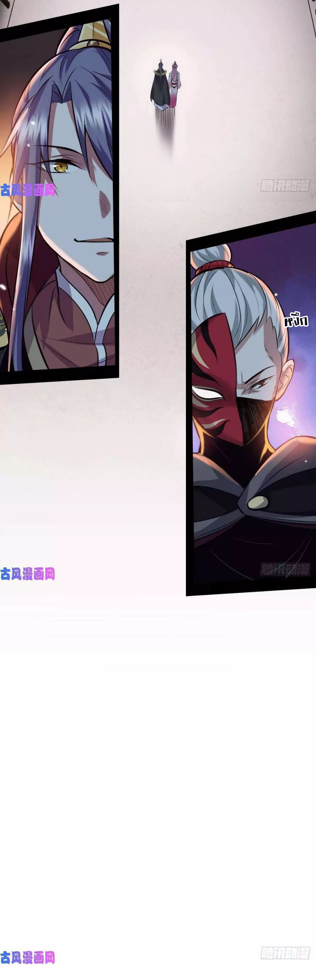 1.เรียกข้าว่าจอมมาร ตอนที่ 41 หน้า 55