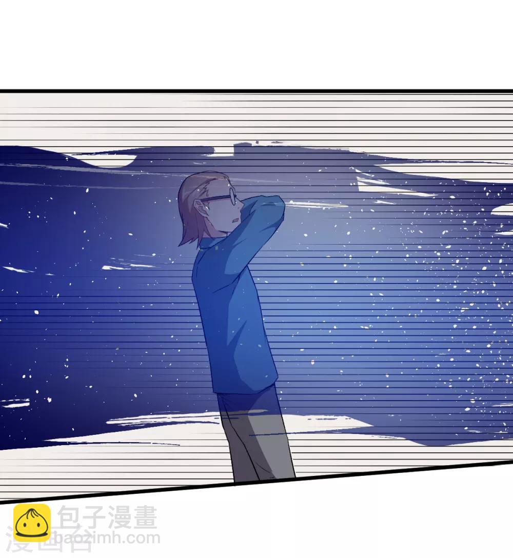 สุดยอดระบบอาจารย์ ตอนที่ 42 หน้า 16