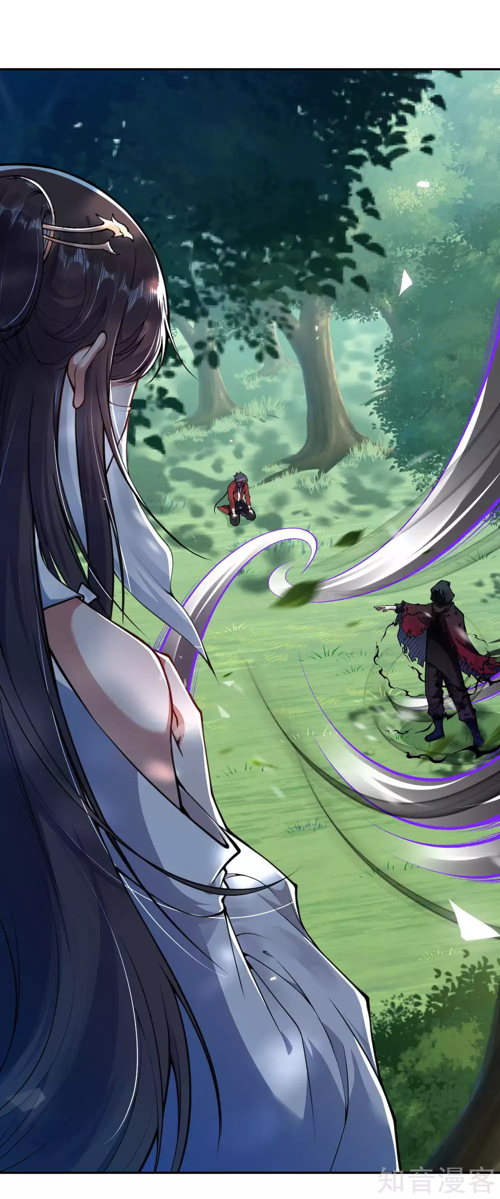 อาณาจักรดาบอมตะ ตอนที่ 35 หน้า 2