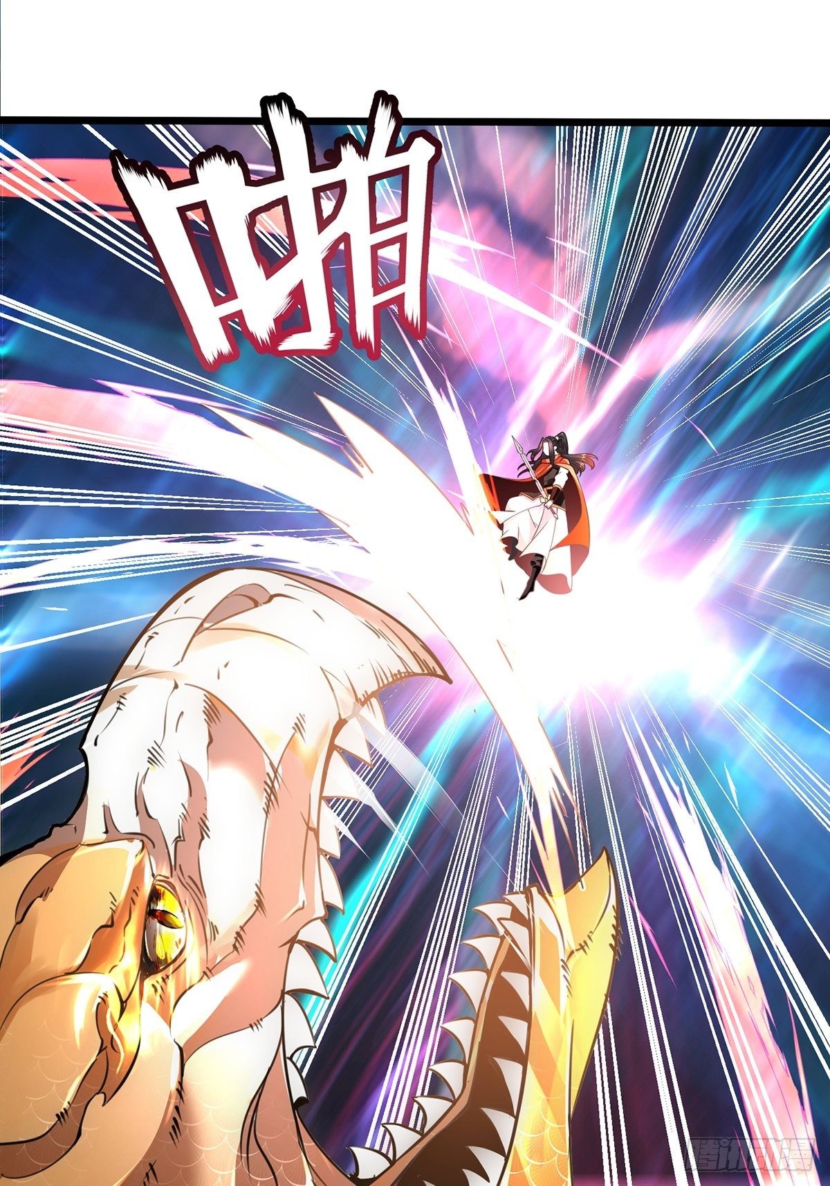 เทพกระบี่มรณะ (ชนจีน) ตอนที่ 55 หน้า 16