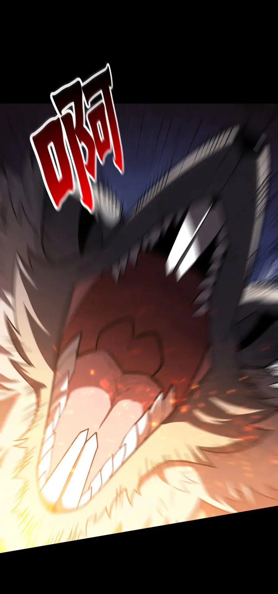 เปลี่ยนคราสระดับตำนานเทพผู้อัญเชิญปีศาจแห่งความตาย ( Idle Player Returns as a God ) ตอนที่ 2 หน้า 21