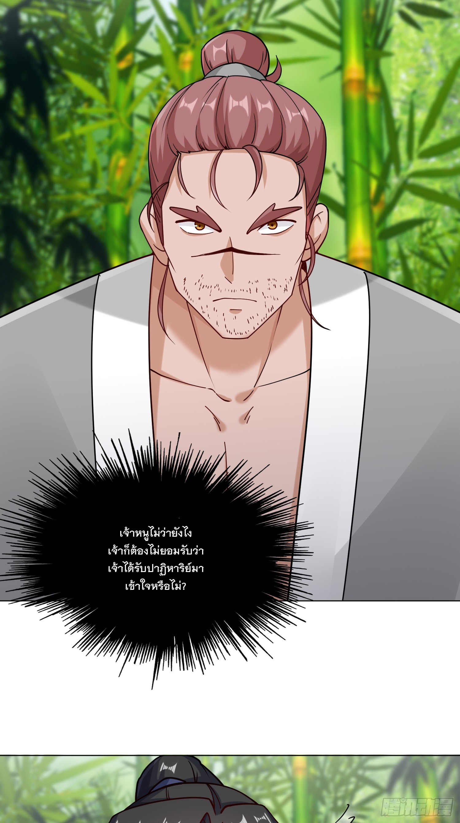 ข้าคือผู้กลืนกินไร้ที่สิ้นสุด (ชนจีน) ตอนที่ 69 หน้า 25