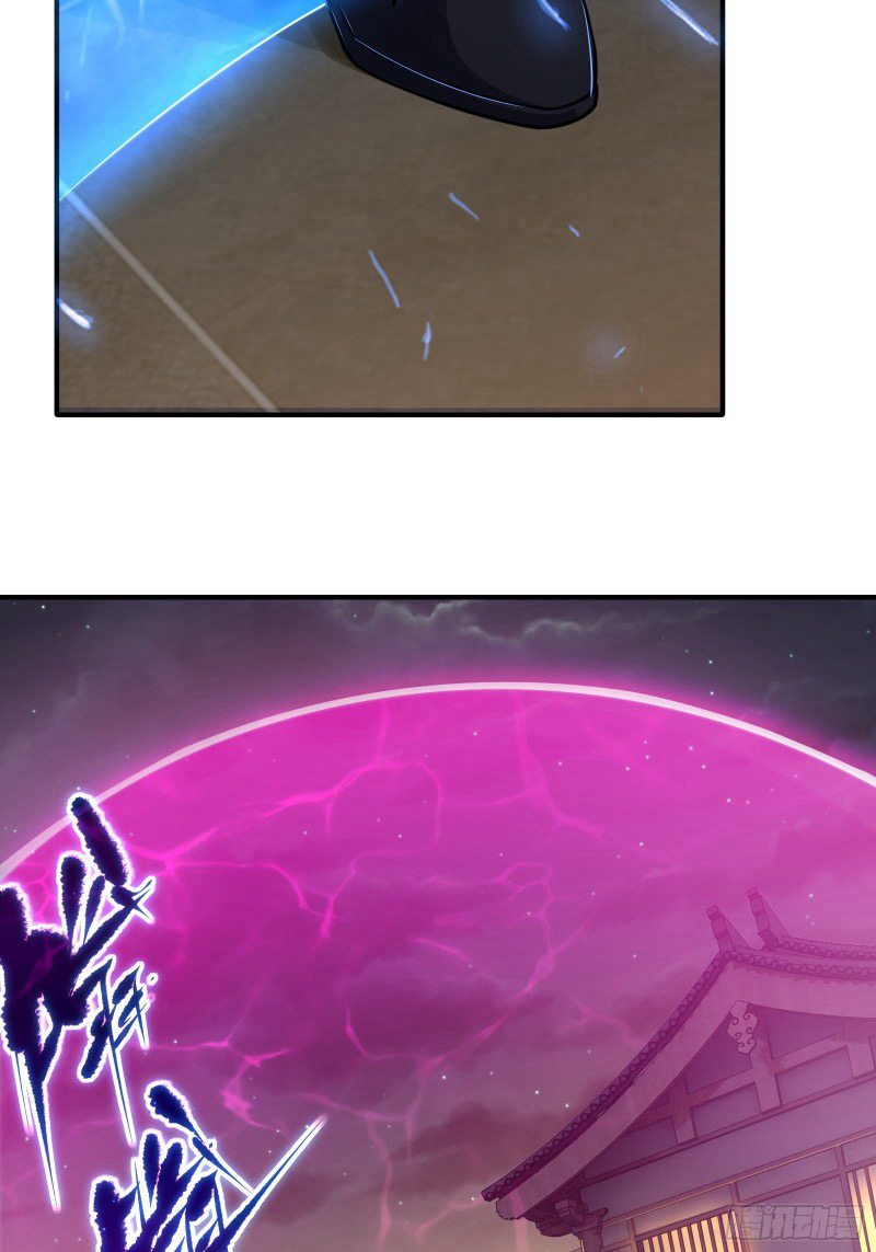 (ซ้ำกับราชันแห่งยุค)ทะลุมิติมาทั้งทีดันกลายเป็นตัวละครสุดแสนจะอาภัพไปเสียได้ ตอนที่ 9 หน้า 22