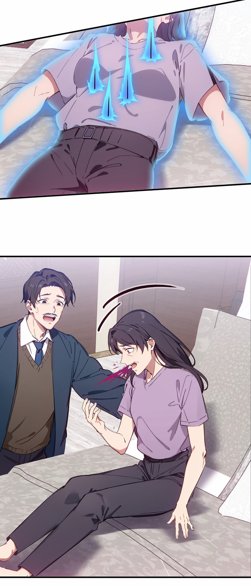 คำสั่งราชามังกร! ตอนที่ 47 หน้า 37