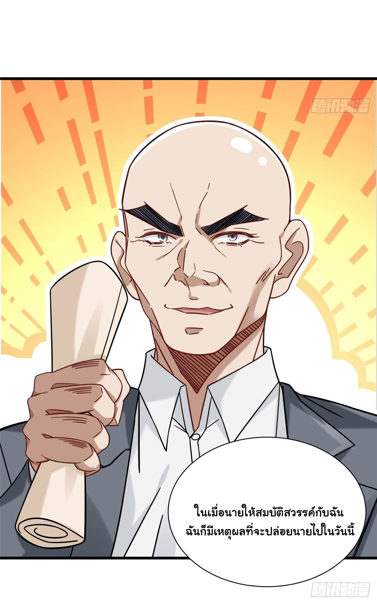 The new best all-rounder  ผู้แข็งแกร่งรอบด้าน ตอนที่ 31 หน้า 11