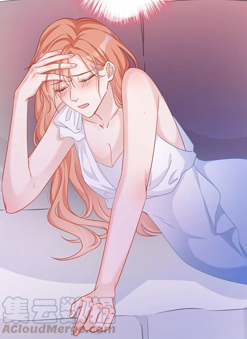 Mr. Lu ตอนที่ 1 หน้า 14