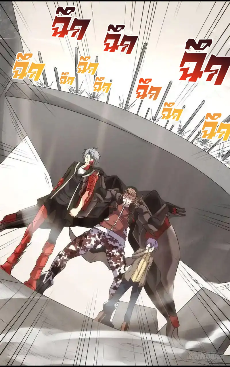  Metamorphosis ตอนที่ 42 หน้า 16