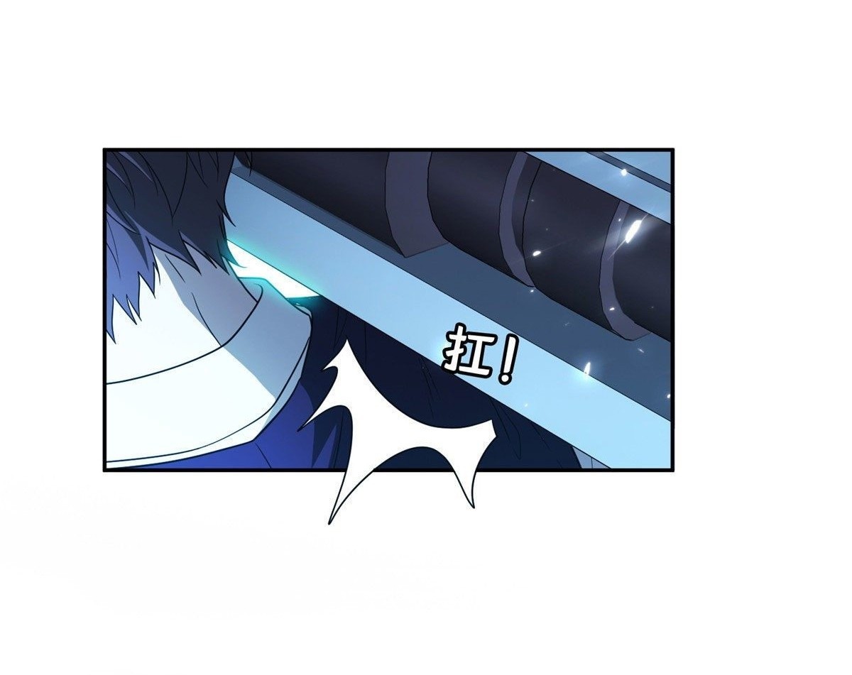 การเกิดใหม่ของพระเจ้ากับระบบผลาญเงินสุดกาว ตอนที่ 110 หน้า 21