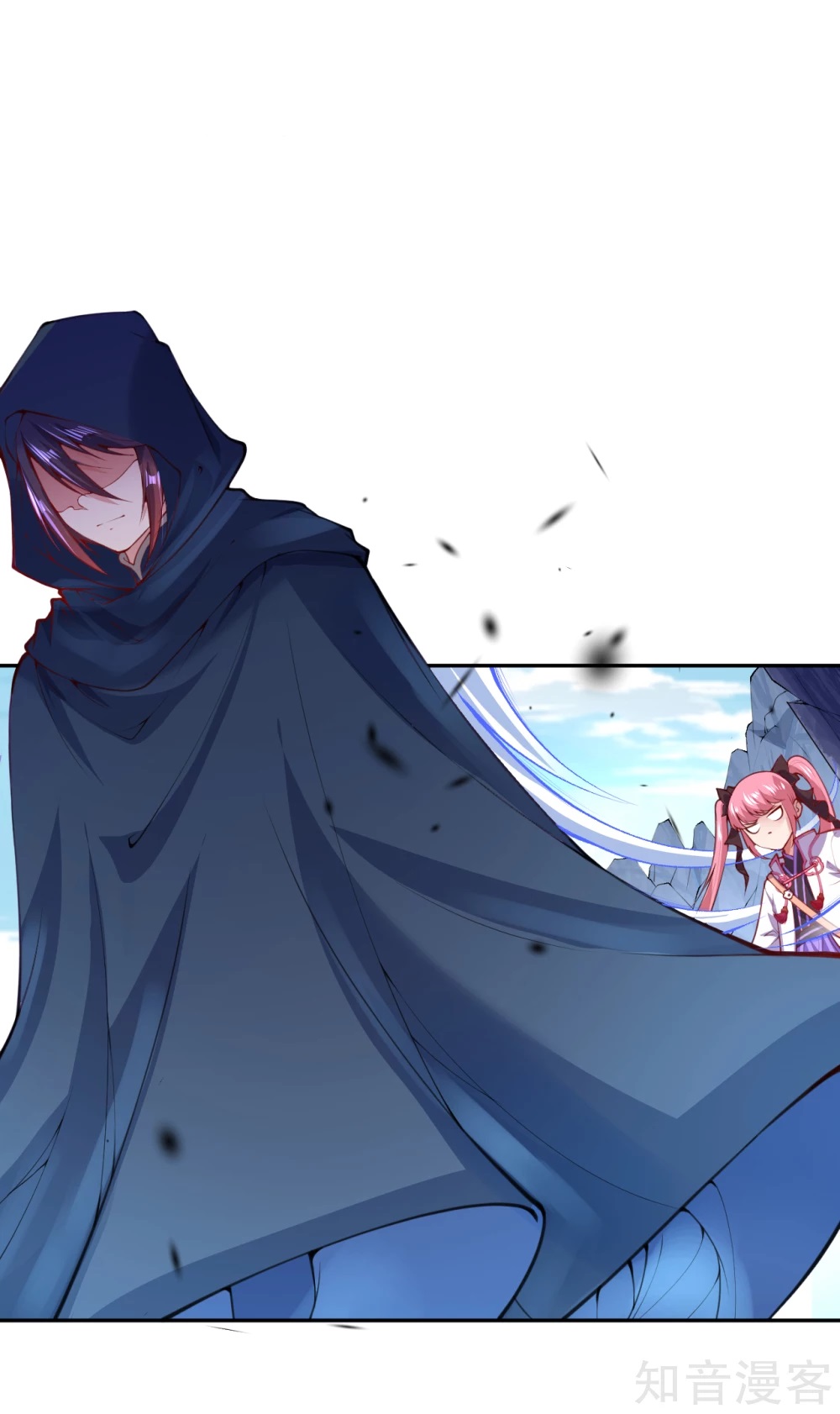 อาณาจักรดาบอมตะ ตอนที่ 10 หน้า 3