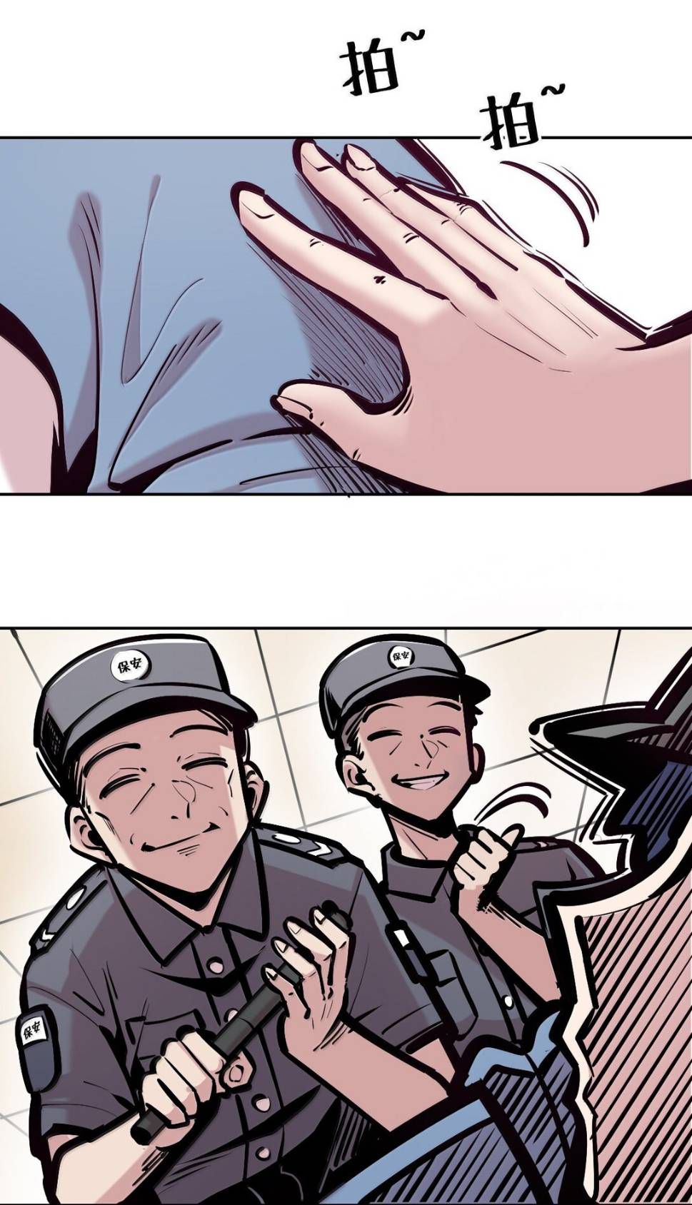 Demon x Angel can't get along! ตอนที่ 148 หน้า 36