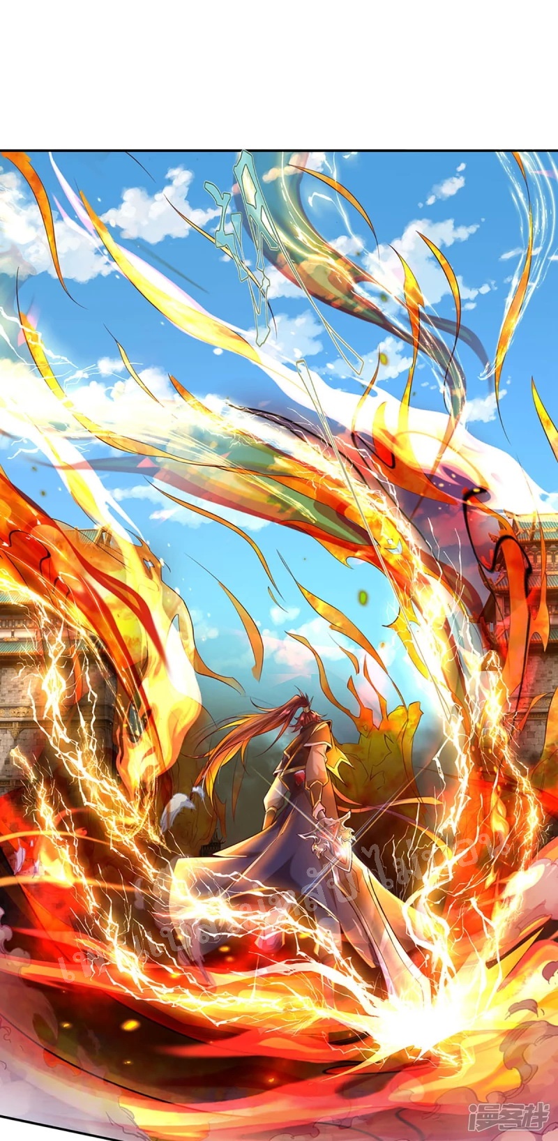 |.สุดยอดระบบเจ้าราชันย์ปีศาจ ตอนที่ 58 หน้า 12